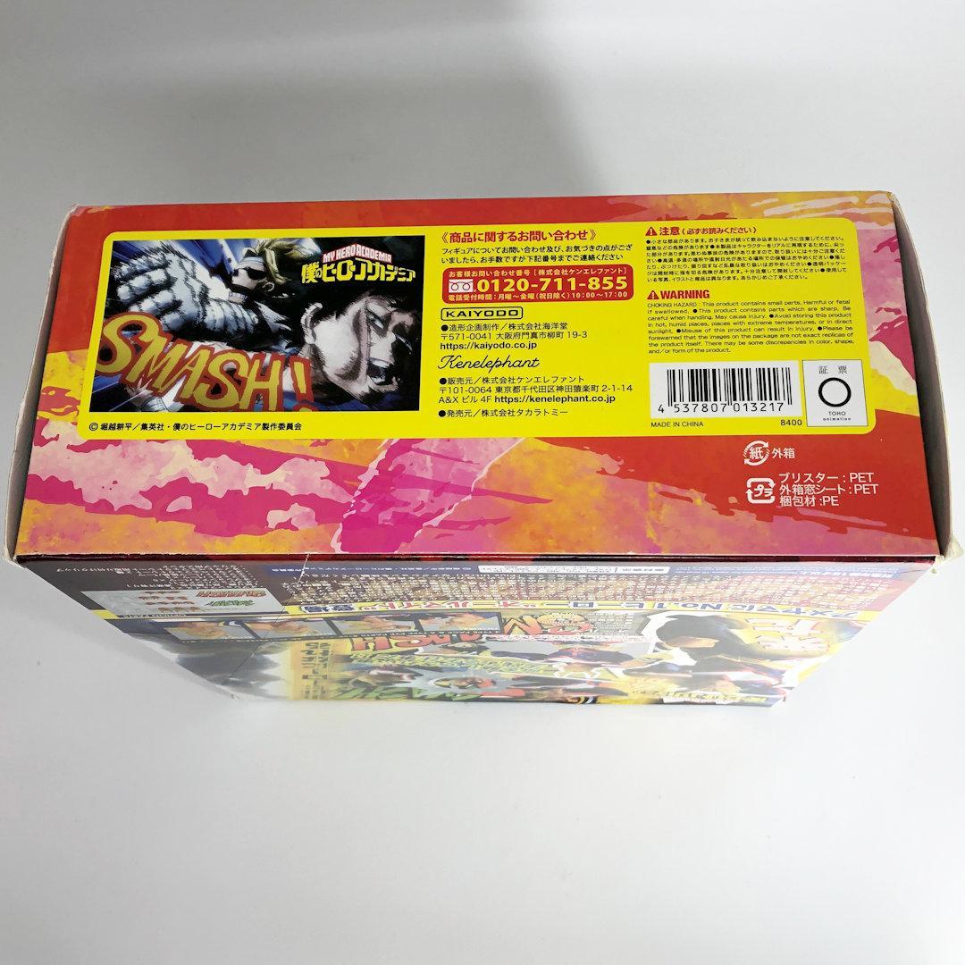 海洋堂FIGURECOMPLEX AMAZINGYAMAGUCHIオールマイト①