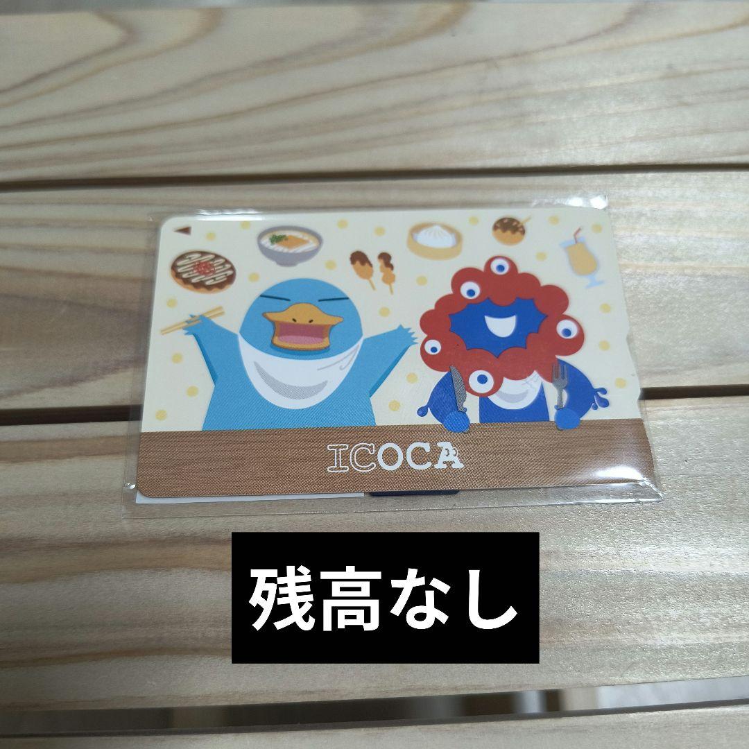 万博 ICOCA 残高なし JR西日本 ミャクミャク イコちゃん 1枚 イコカ