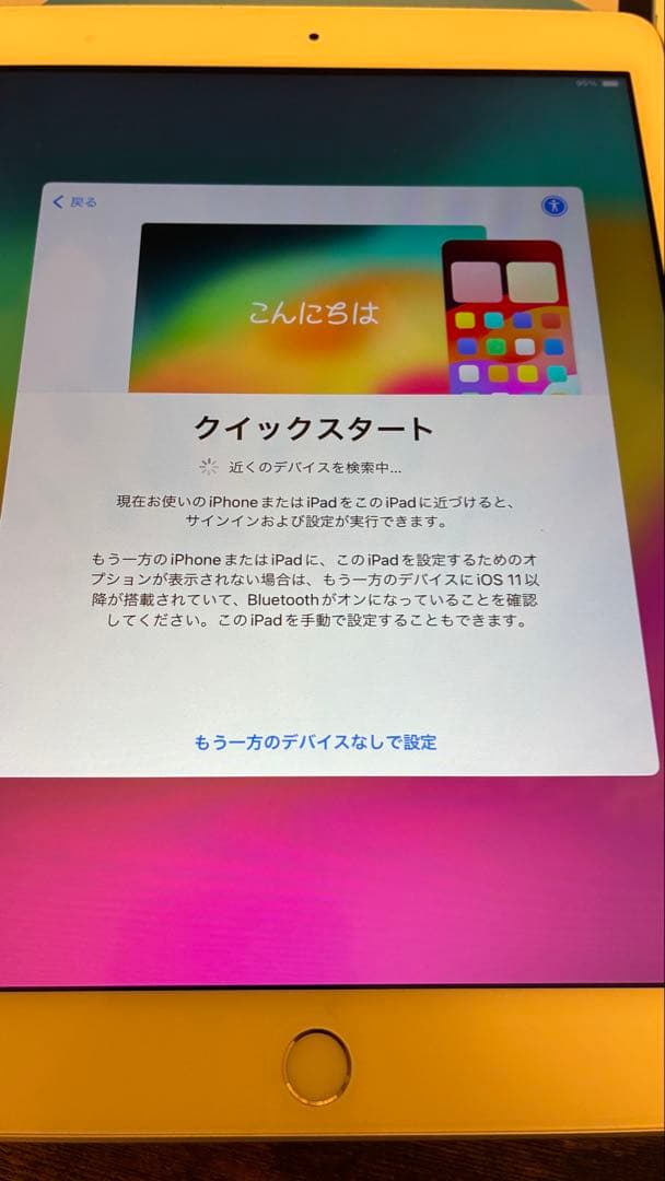 【美品】Apple iPad シルバー　6世代　Wi-Fiモデル　32GB