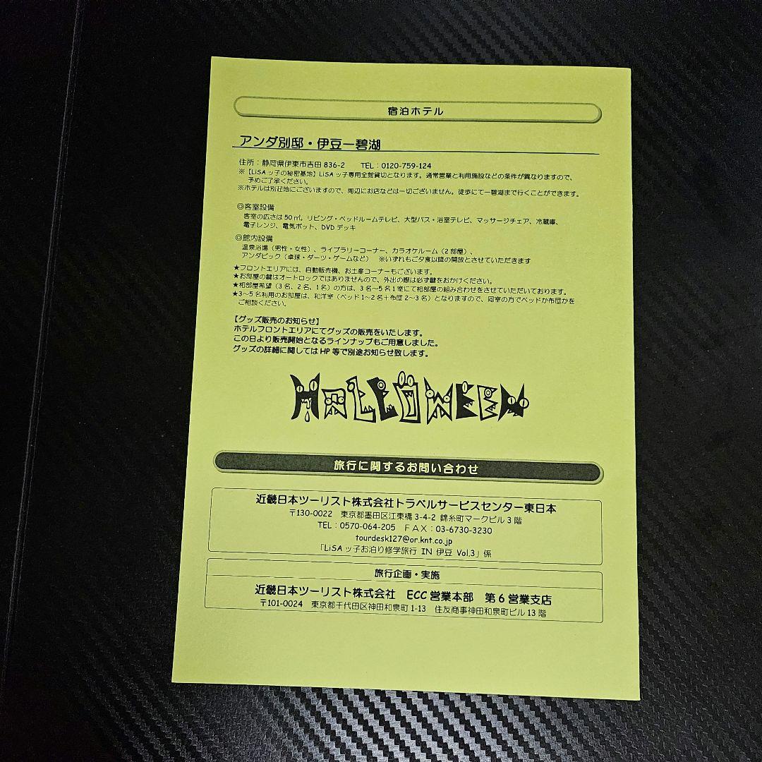 LiSA 直筆サイン入りチェキ