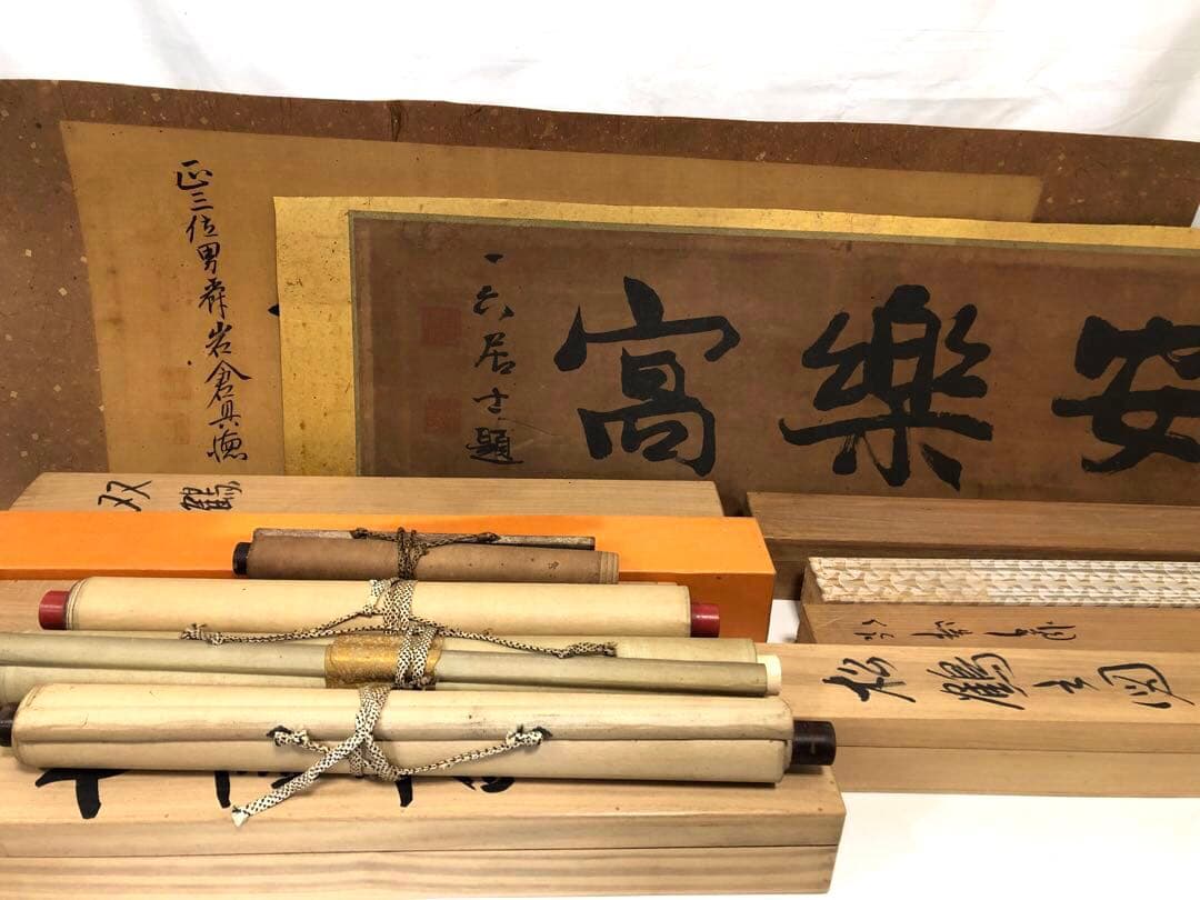 掛軸　など　まとめ　掛軸　まくり　めくり　ジャンク