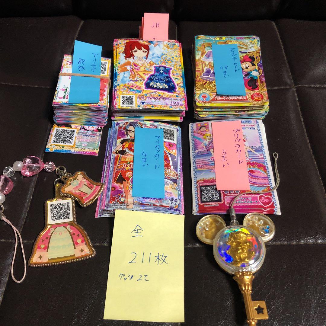 プリちゃん、アイカツ、ディズニー、プリパラ