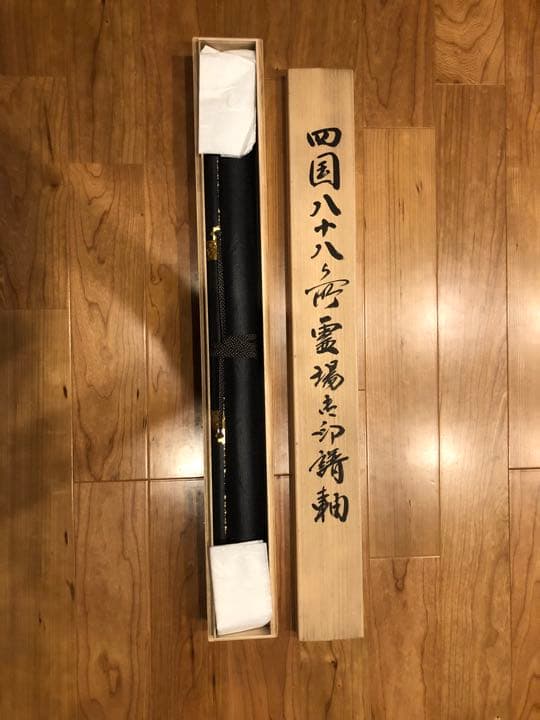 御朱印　掛け軸