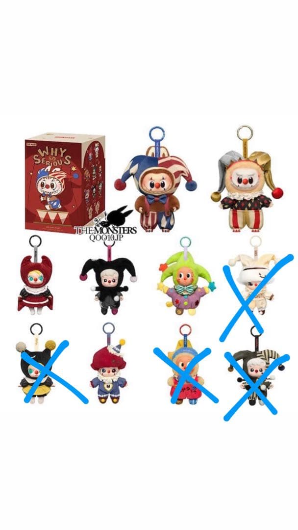 白*苺様 POP MART WHY SO SERIOUS ?、3箱、ラブブ、新品