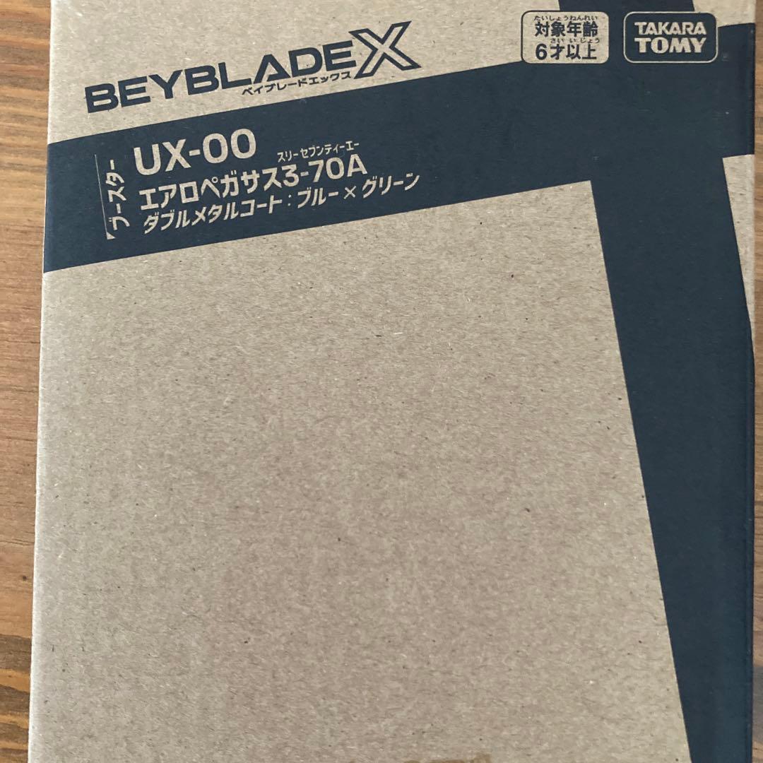 エアロペガサス3-70A未開封新品ベイコード未使用