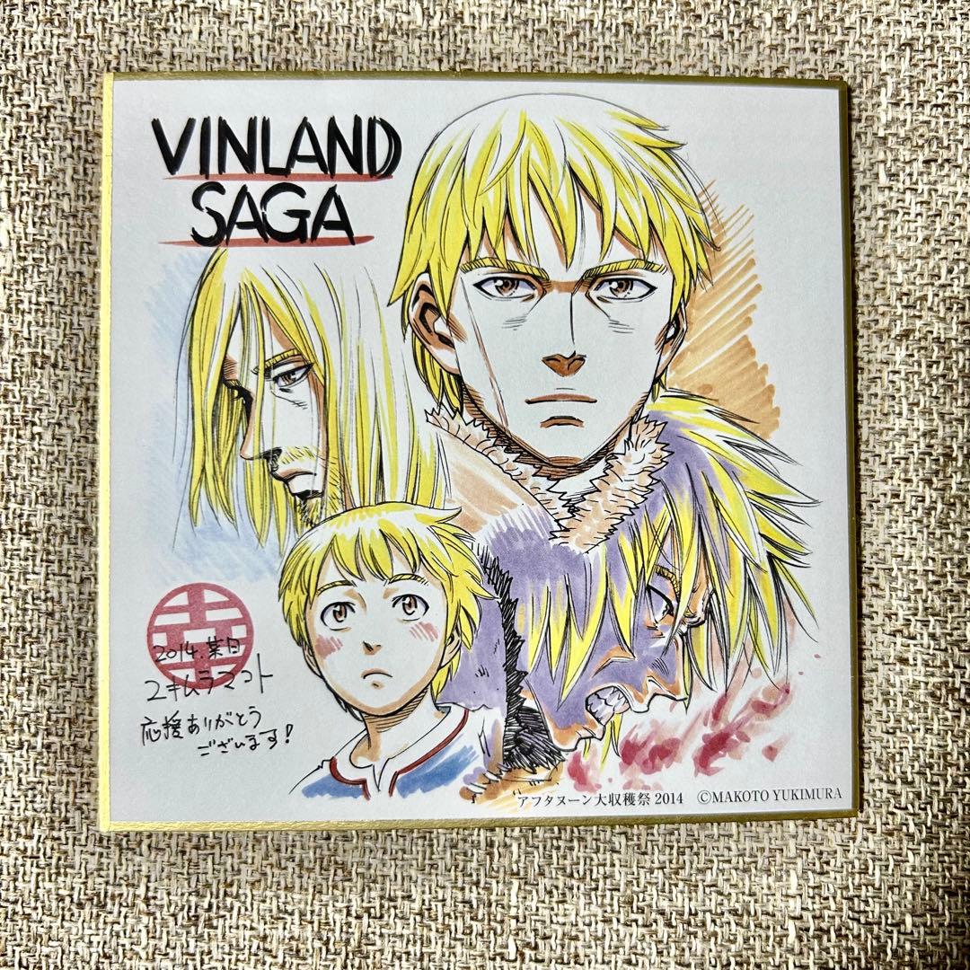 【激レア】ヴィンランドサガ ハルタ 色紙 ミニサイズ 幸村誠