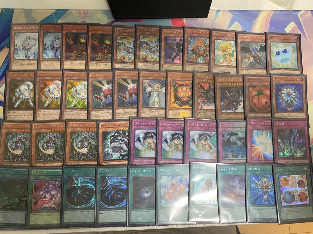 1103環境ジャンド(デブリダンディ)サイド+エクストラ+調整パーツ付き　高レア