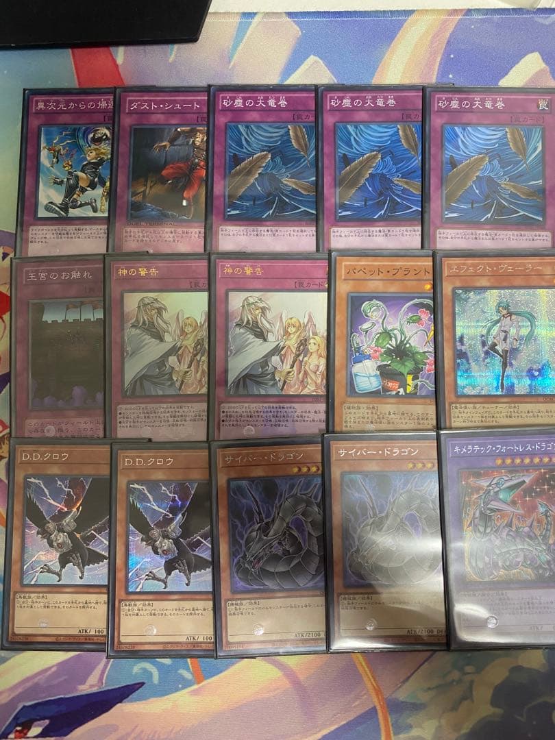 1103環境ジャンド(デブリダンディ)サイド+エクストラ+調整パーツ付き　高レア