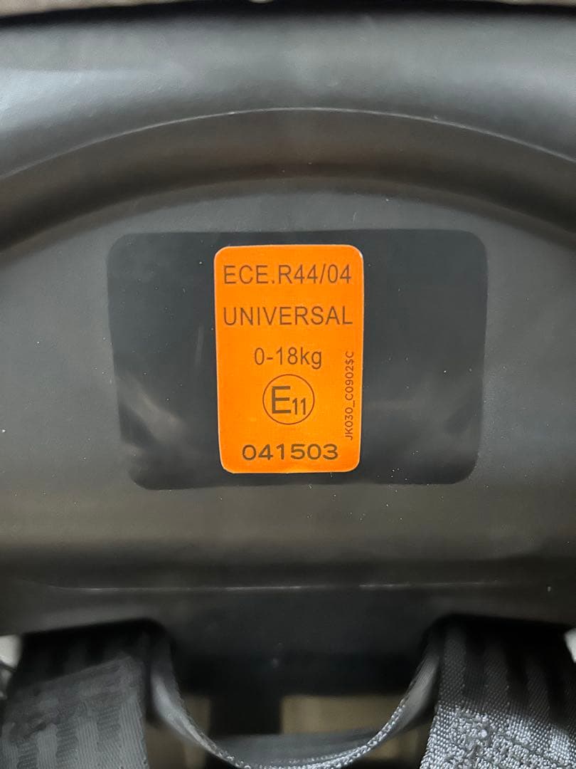 joie Tilt（チルト） with canopy / チャイルドシート