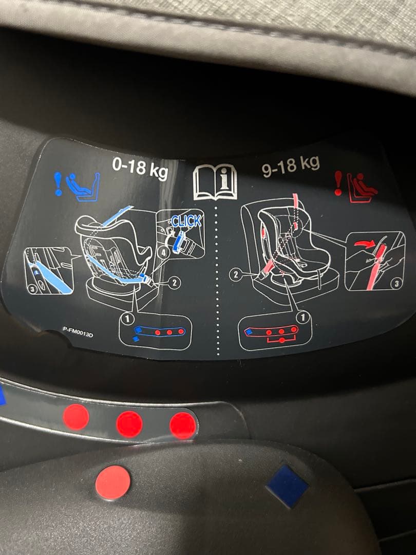 joie Tilt（チルト） with canopy / チャイルドシート