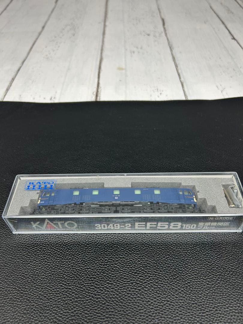 KATO 3049-2 EF58 150 宮原機関区 ブルー Nゲージ