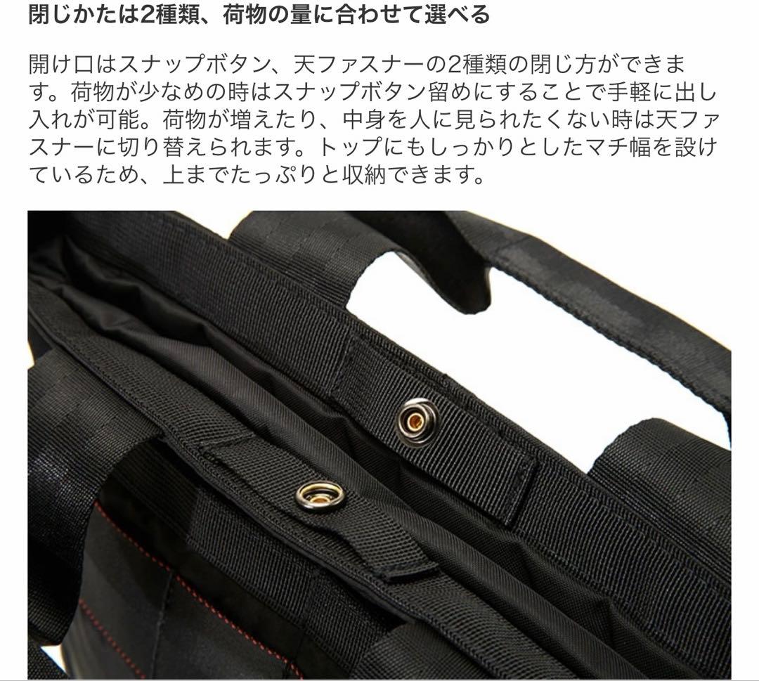 BRIEFING 2WAY トートバッグ ブラック　／ゴルフ・デイリー