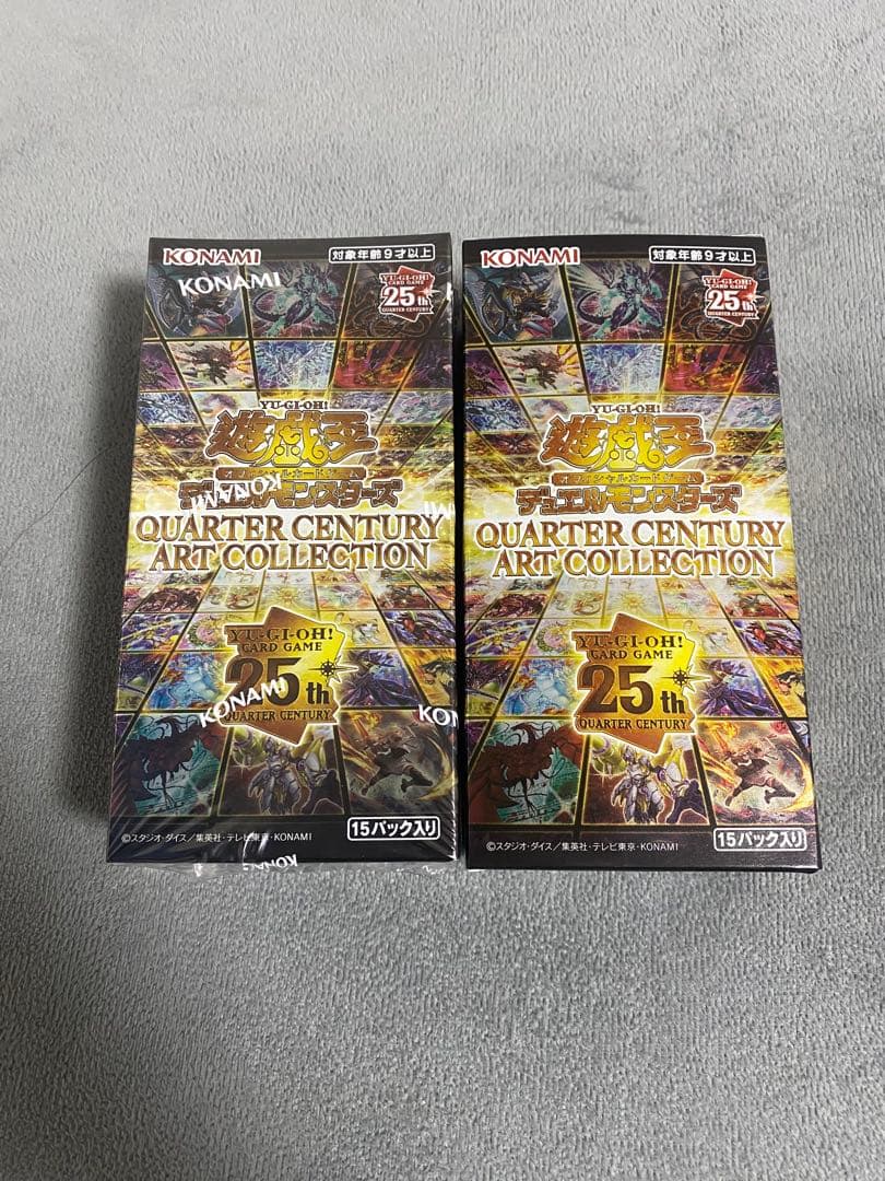 最終値下げ 遊戯王OCG クォーターセンチュリーアートコレクション 2BOX