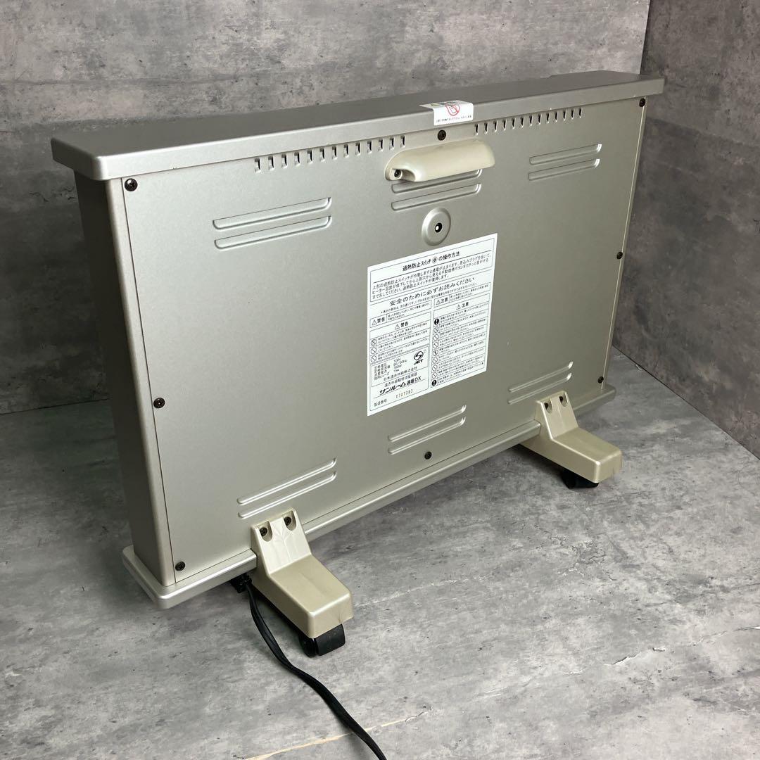 【美品】サンルーム 速暖DX 遠赤外線パネルヒーター