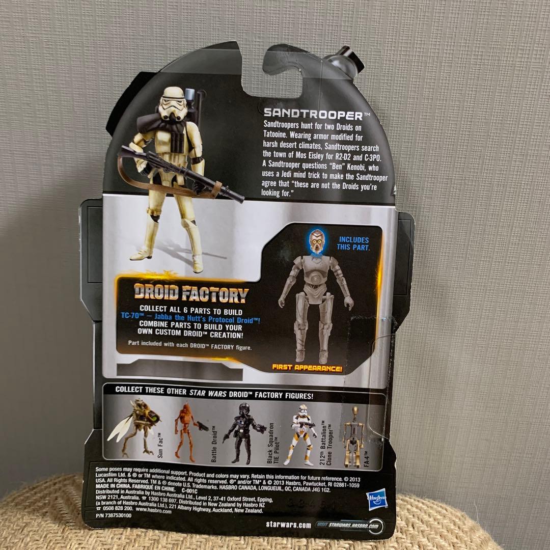 スターウォーズ　ドロイド　ファクトリー