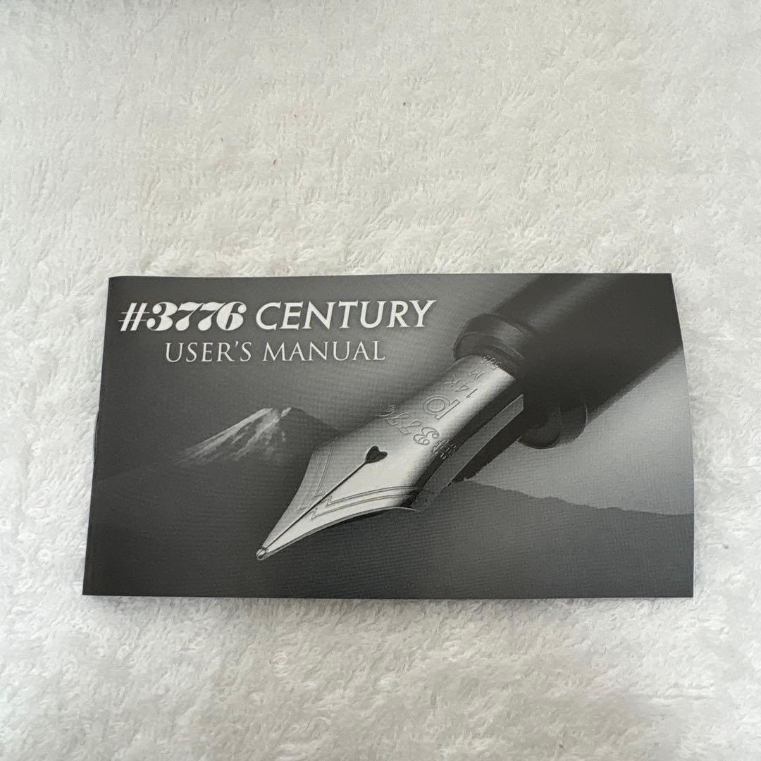 プラチナ万年筆 #3776 センチュリー シャトルブルー極細PNB-10000