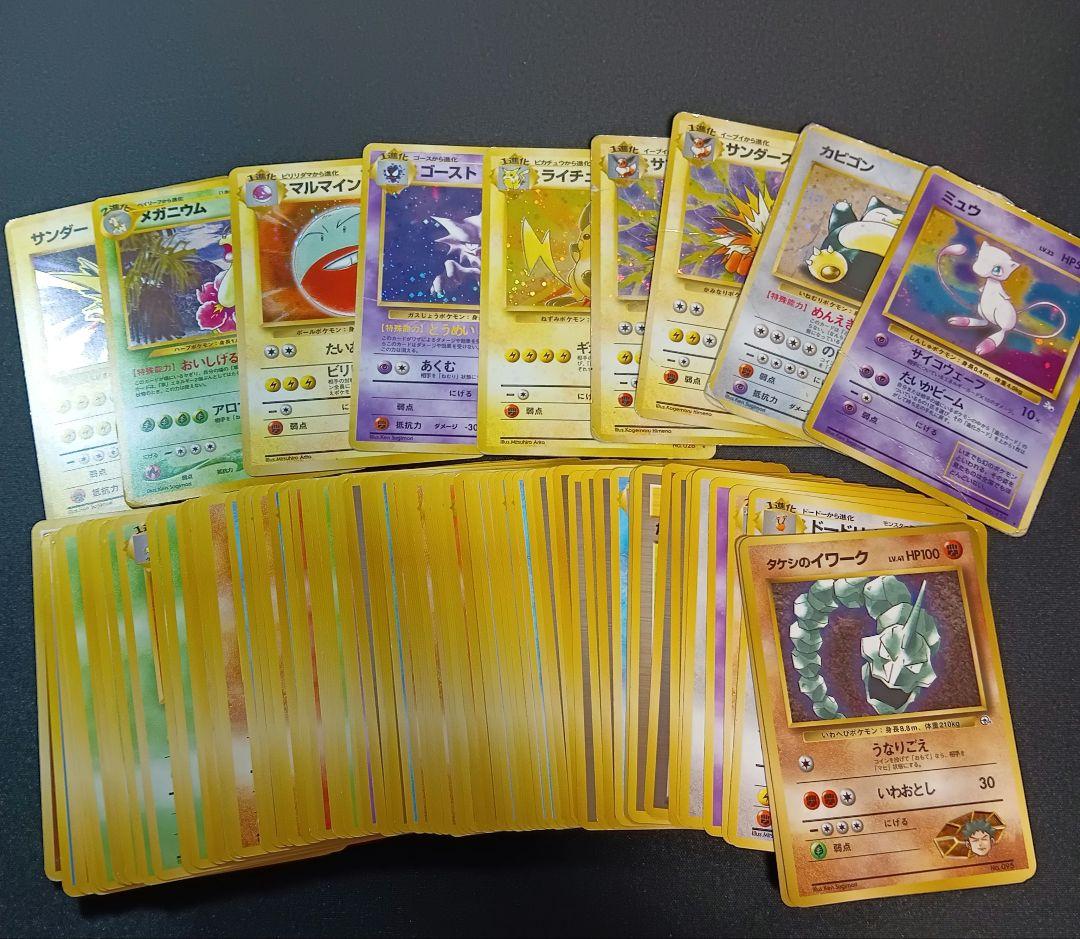 旧裏　まとめ売り