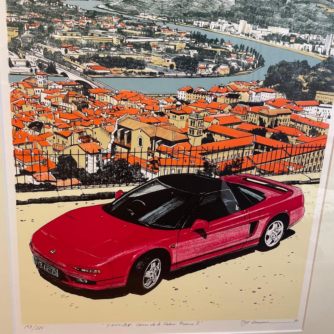 HONDA ホンダ 初代NSX ソーヌ川の流れⅡ 小沼隆一郎 リトグラフ
