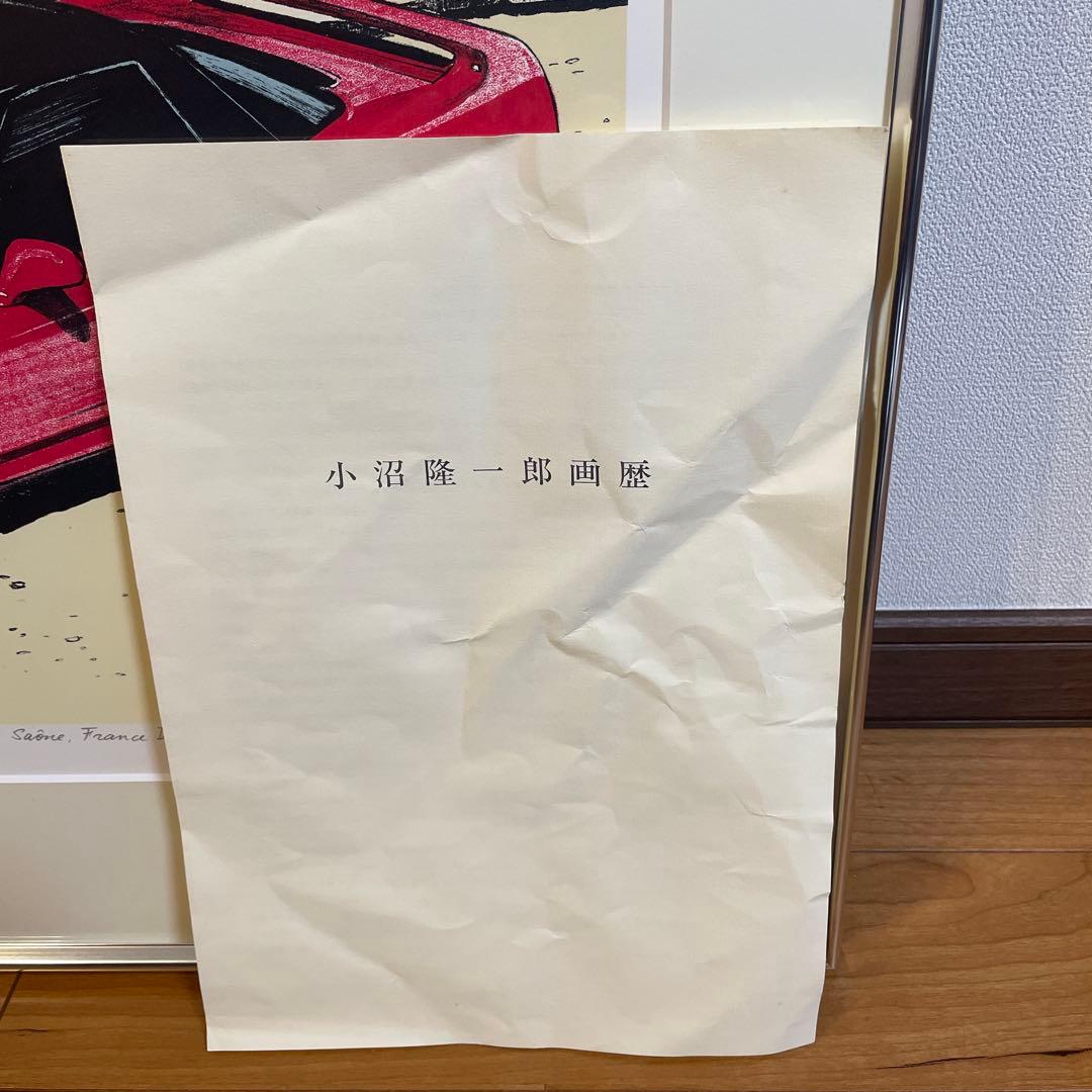 HONDA ホンダ 初代NSX ソーヌ川の流れⅡ 小沼隆一郎 リトグラフ