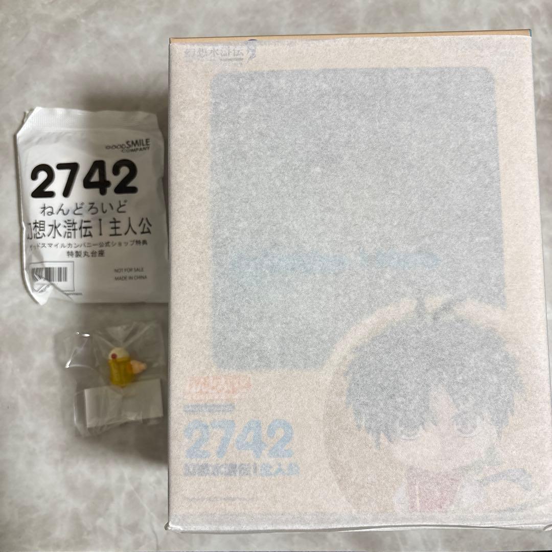 ねんどろいど 幻想水滸伝I 主人公　坊ちゃん　特典付き フィギュア