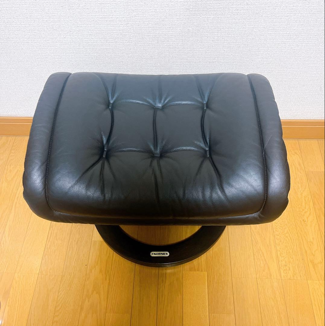 美品 EKORNES オットマン レザー スツール 黒