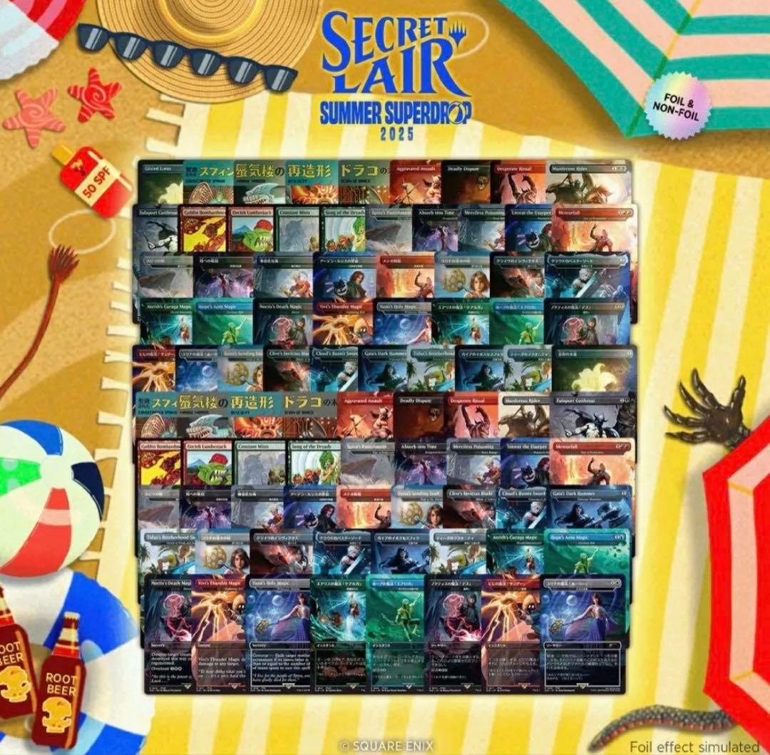 マジック：ザ・ギャザリング Summer Superdrop 2025 Everything Bundle