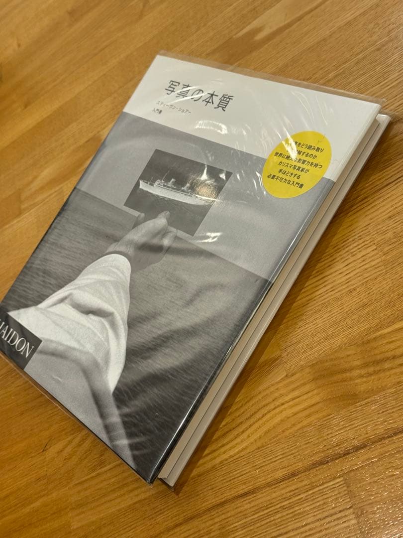 写真の本質 スティーヴン ショアー PHAIDON