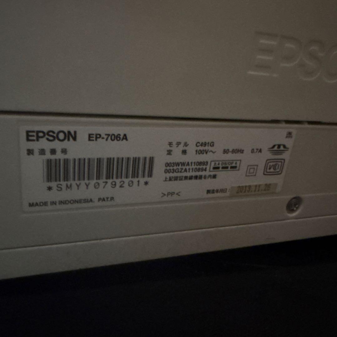 EP-707A EP-706A まとめ売り