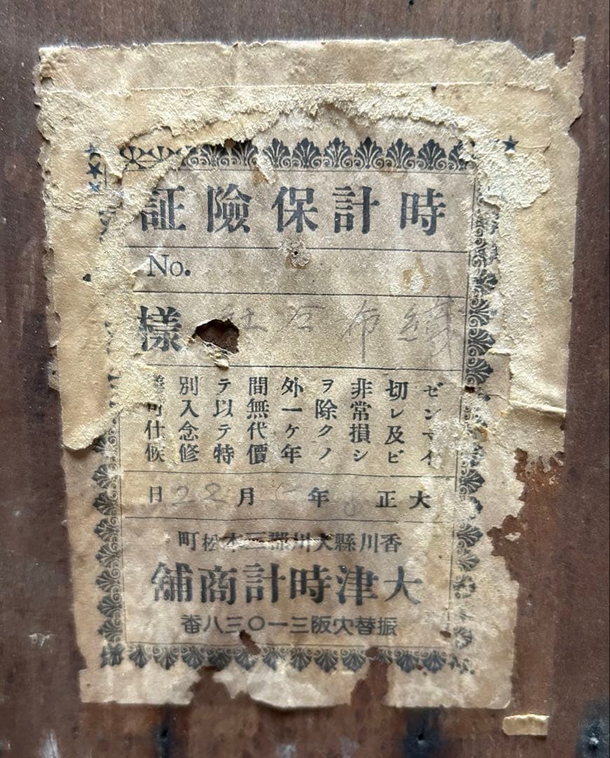 大正レトロなビンテージボンボン柱時計　実働品H③