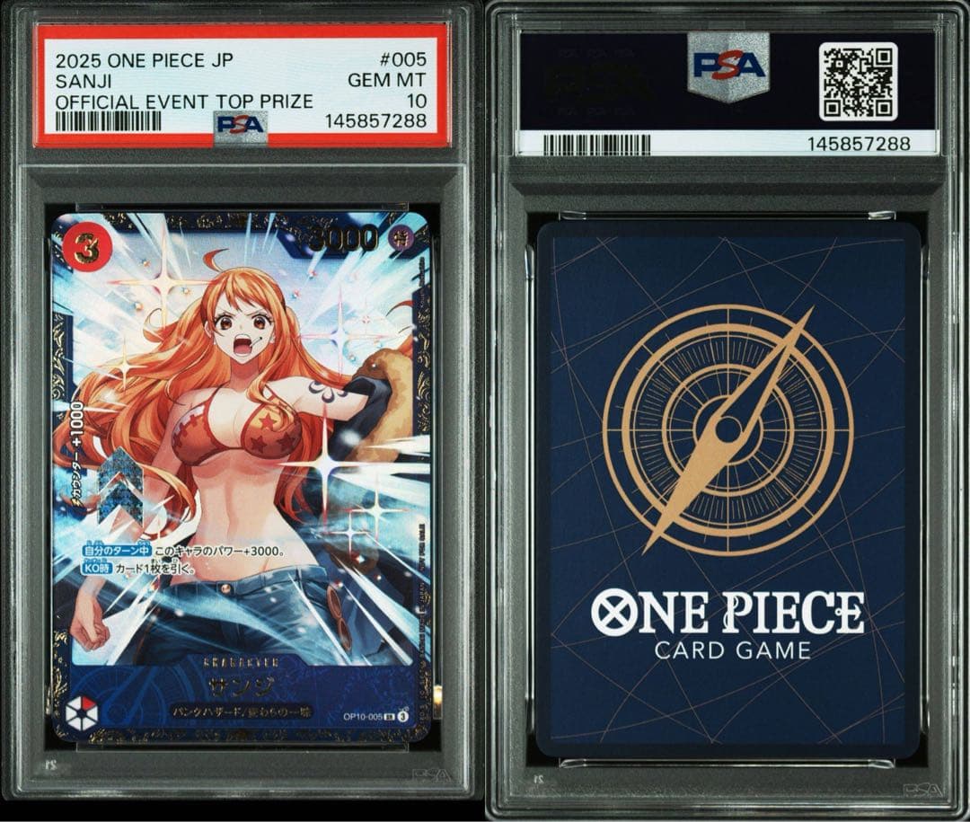 ポケモンカード フラッグシップ サンジ 優勝記念品 psa10
