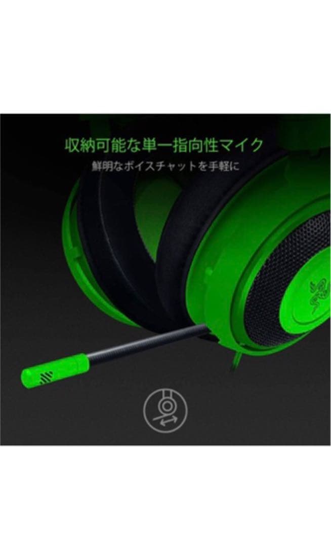 レイザーヘッドホン