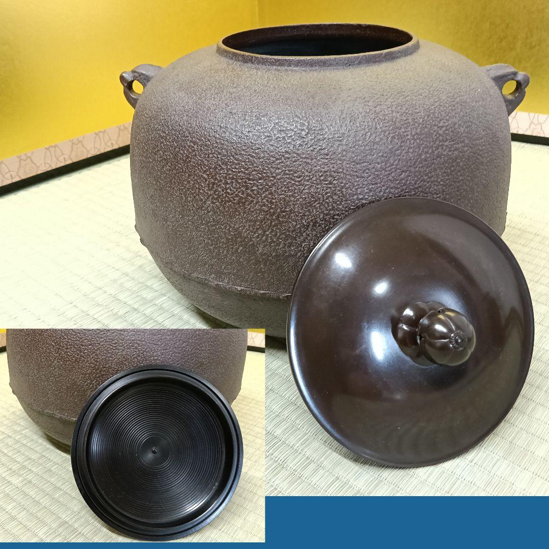 清光作 丸釜 未使用保管品 共布2枚 作歴 共箱 外箱 AK50