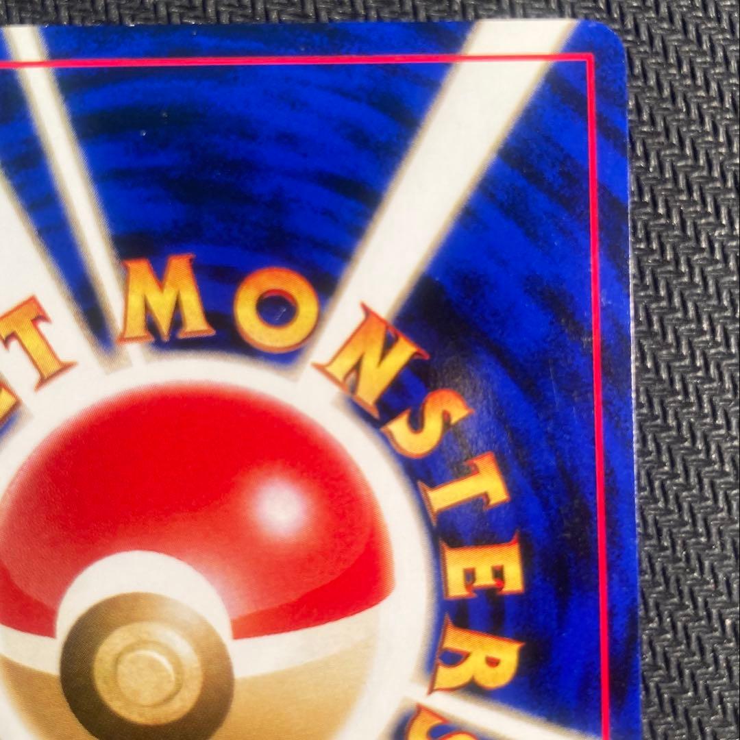 【旧裏】バンギラス ★ 拡張パック第2弾 遺跡をこえて…※十字ホロ有り<準良品>