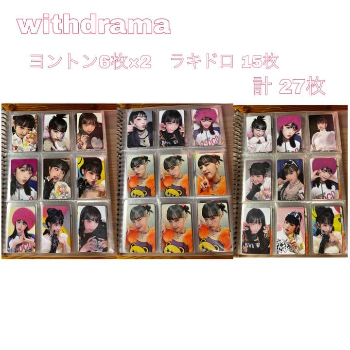 値下げしました！イェナ smiley ヨントントレカ フルコン