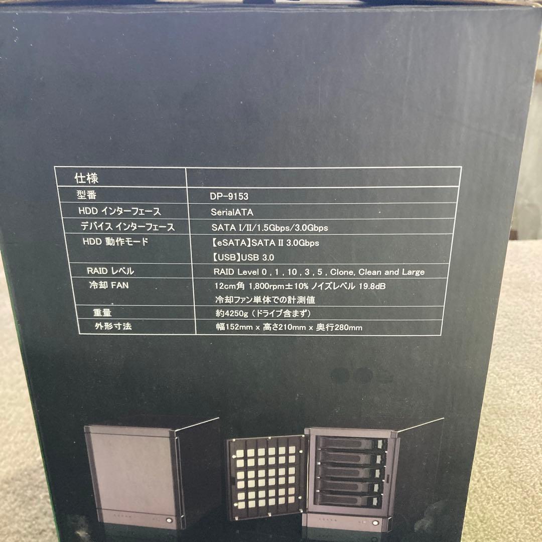 ドスパラ DP-9153 HDD RAID ケース 外付け HDD ケーブル付き