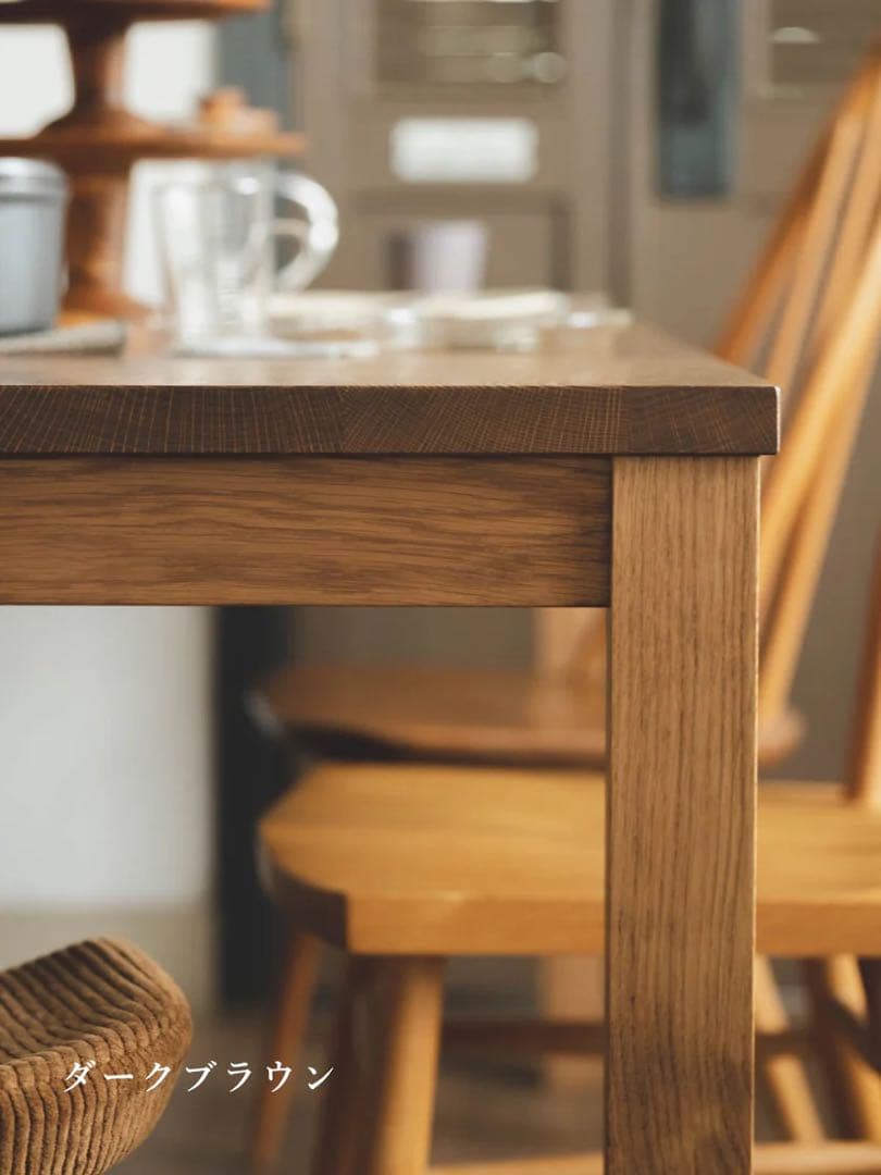 ANTRY Calm 無垢オーク材ダイニングテーブル　廃盤