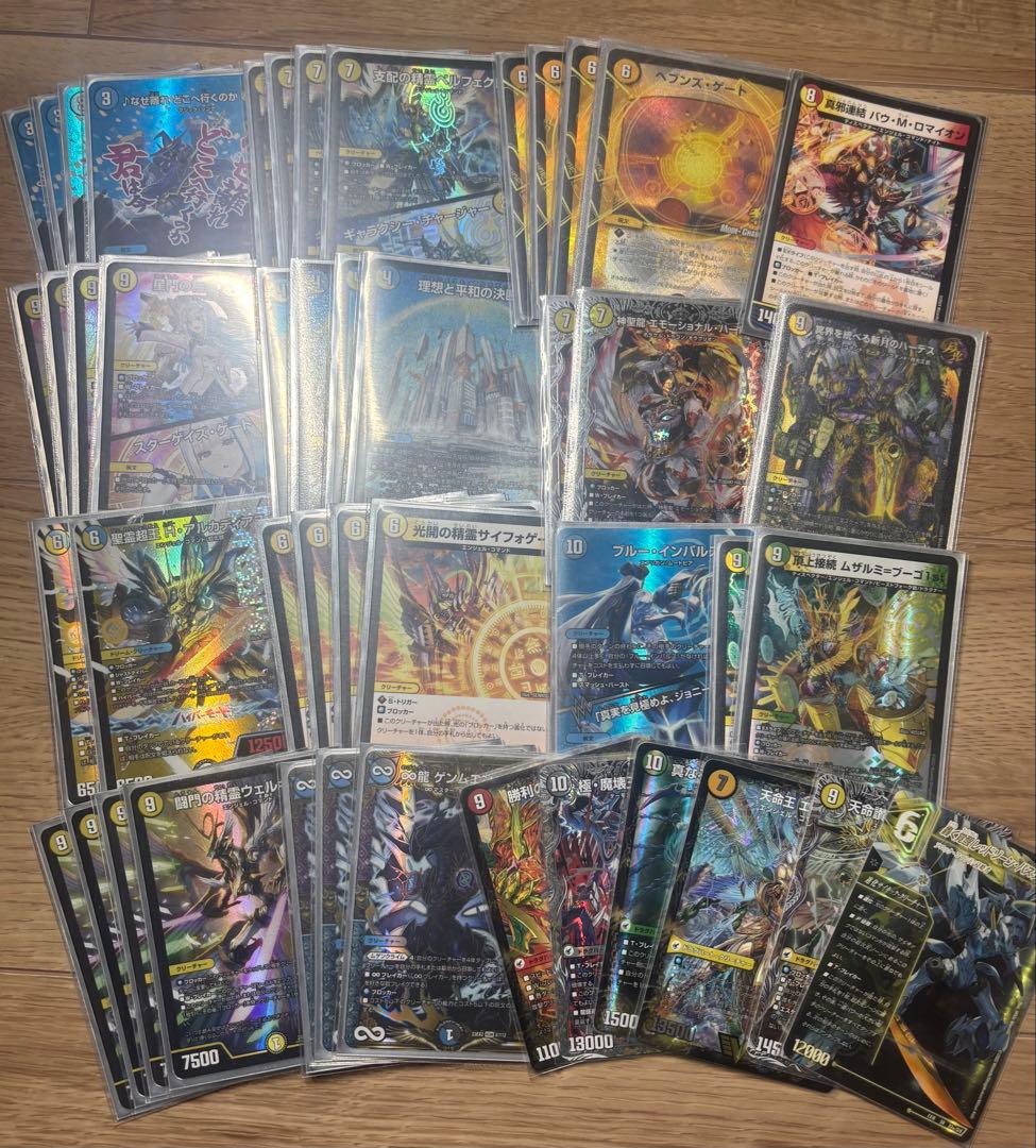 アドバンス青白天門