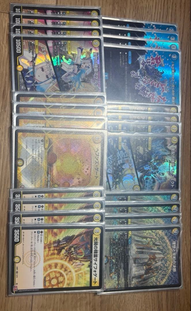 アドバンス青白天門