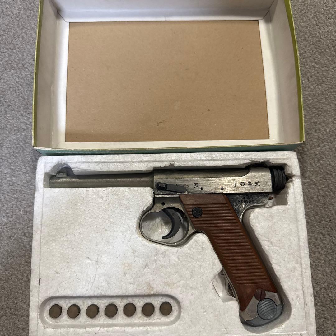 南部14年式 SMモデルガン