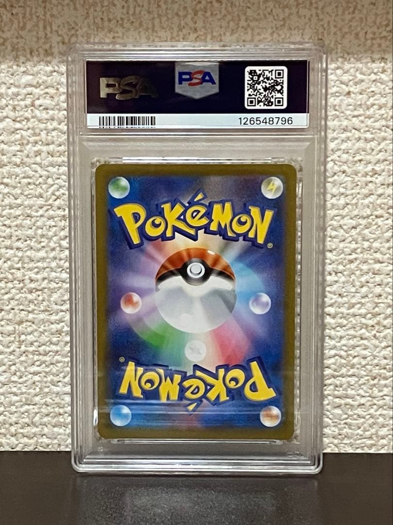 【PSA10 連番】テラスタルフェス ブイズ SAR