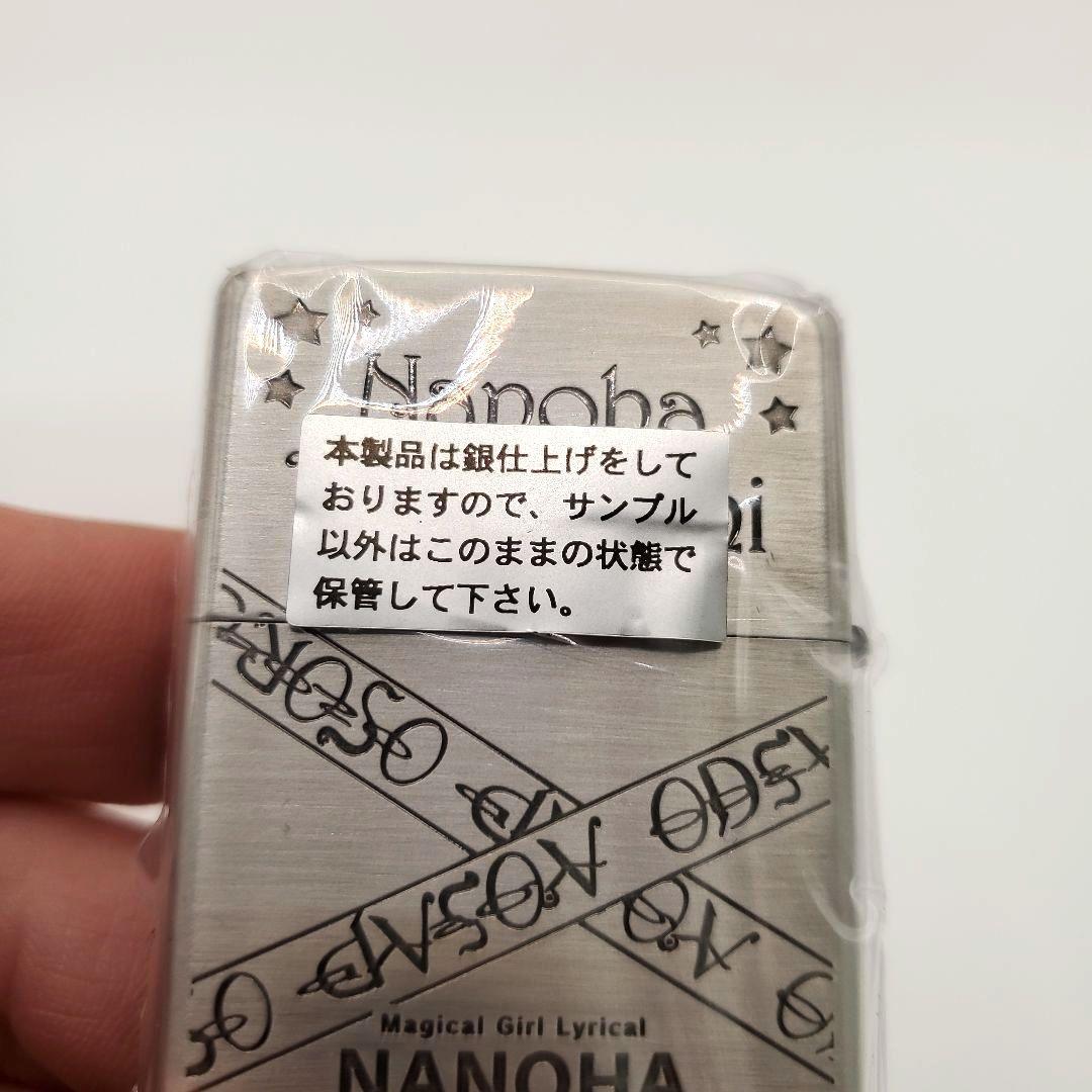 希少 魔法少女リリカルなのは The MOVIE 1st 高町なのは ZIPPO