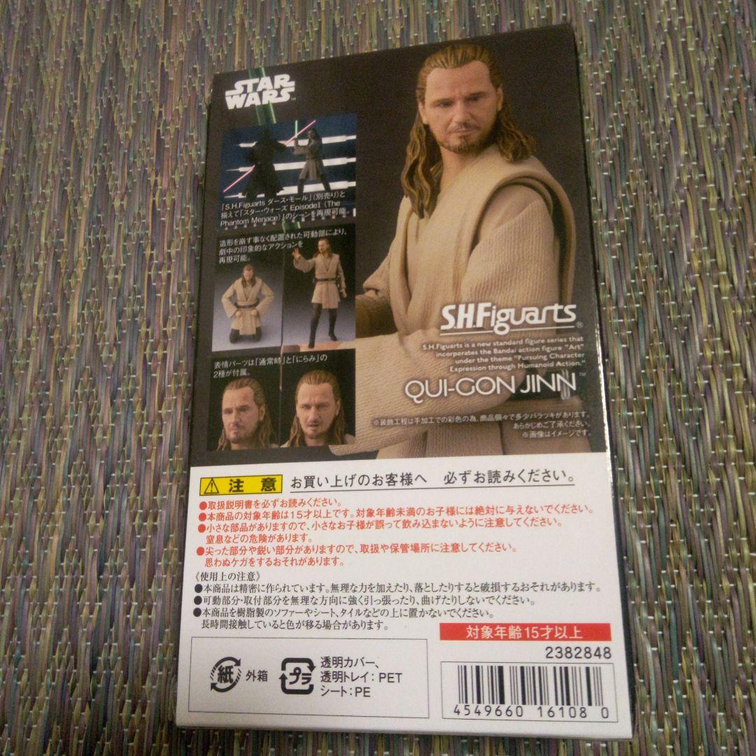 SHフィギュアーツ　クワイ=ガン・ジン