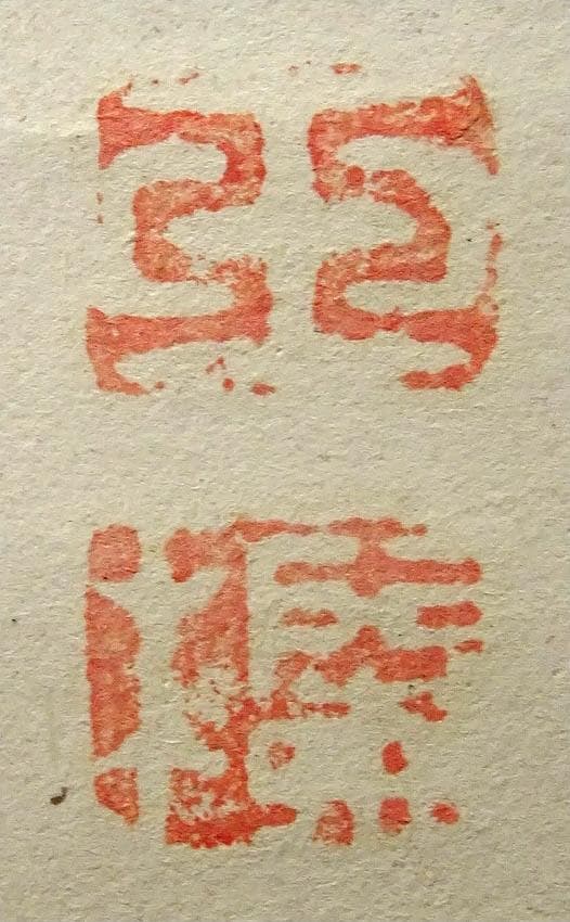 掛軸 玉欄『高砂子 松竹梅 老夫婦』紙本 肉筆 共箱付 掛け軸 p030101