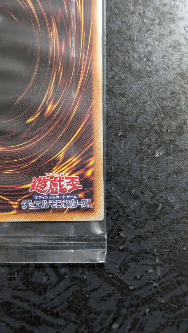 遊戯王 エクソシスター•ミカエリス プリズマティックシークレットレア1枚