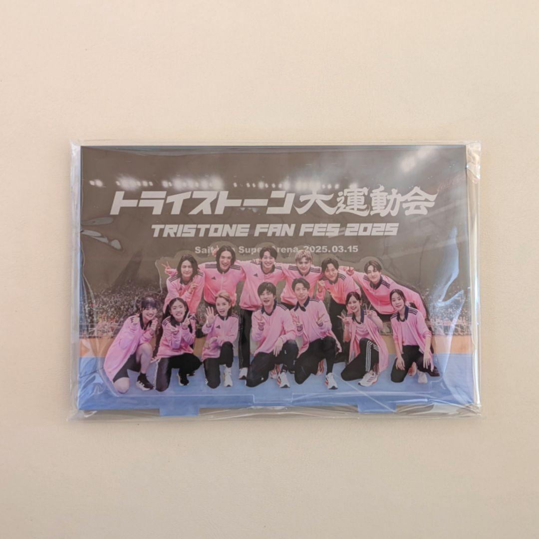 トライストーン大運動会 アクリルフォトスタンド2点セット チームピンク 特典