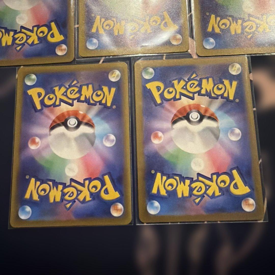 メガユキメノコex SAR 2枚 MA3枚