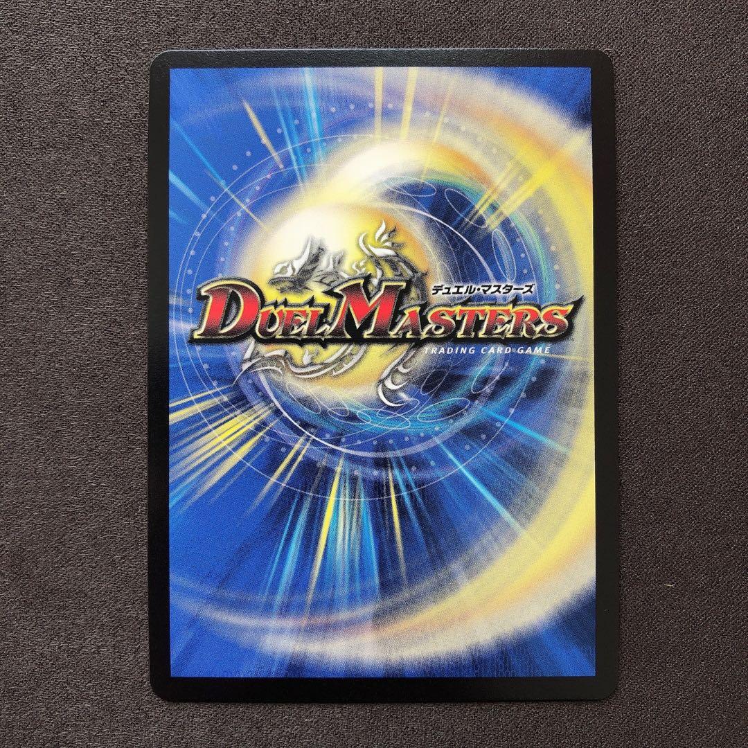 一王ニ命三眼槍 金トレジャー バラド・ヴィ・ナ・シューラ sn351