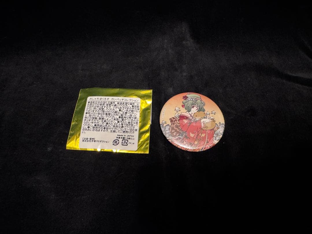 マクロスF 缶バッジ おしゃれマクロス 京都 ランカ 着物 花魁