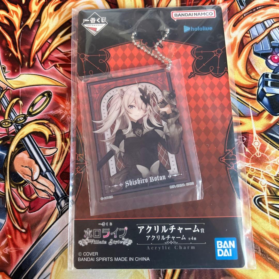 獅白ぼたんセット