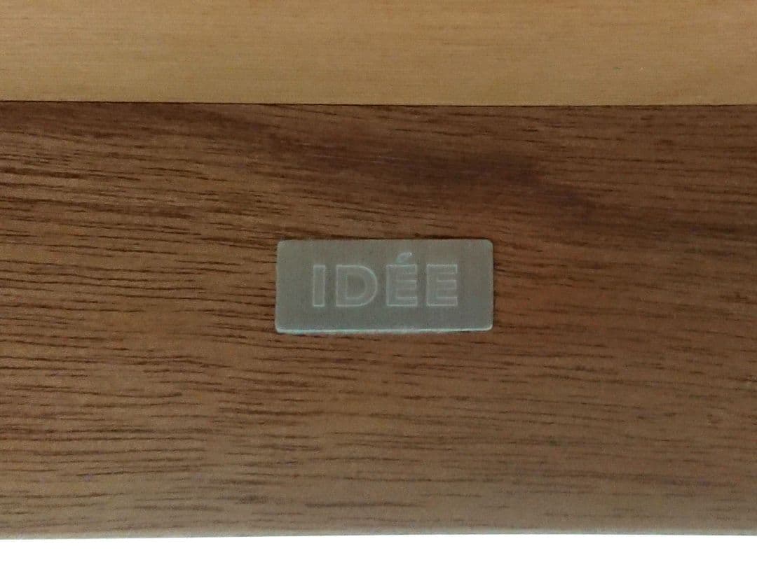 IDEE イデー STILT スティルト ダイニングテーブル